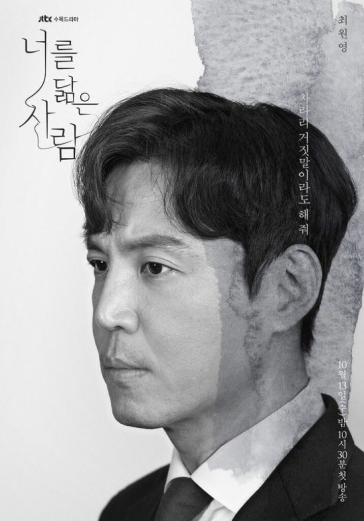 مسلسل شخص مثلك