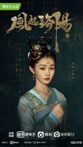 اونلاين Luoyang