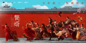 مسلسل زوجي الباسل