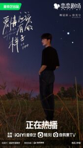 أحبك كما أنت Love the Way You Are-2