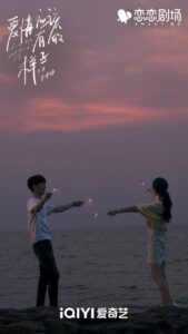 أحبك كما أنت Love the Way You Are-6