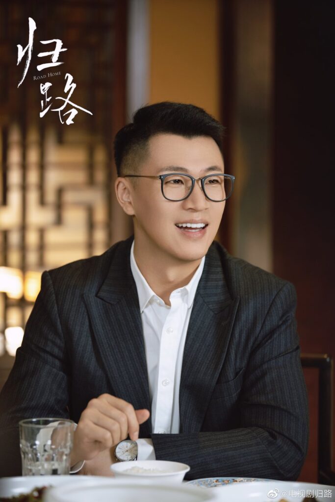 دراما Road Home