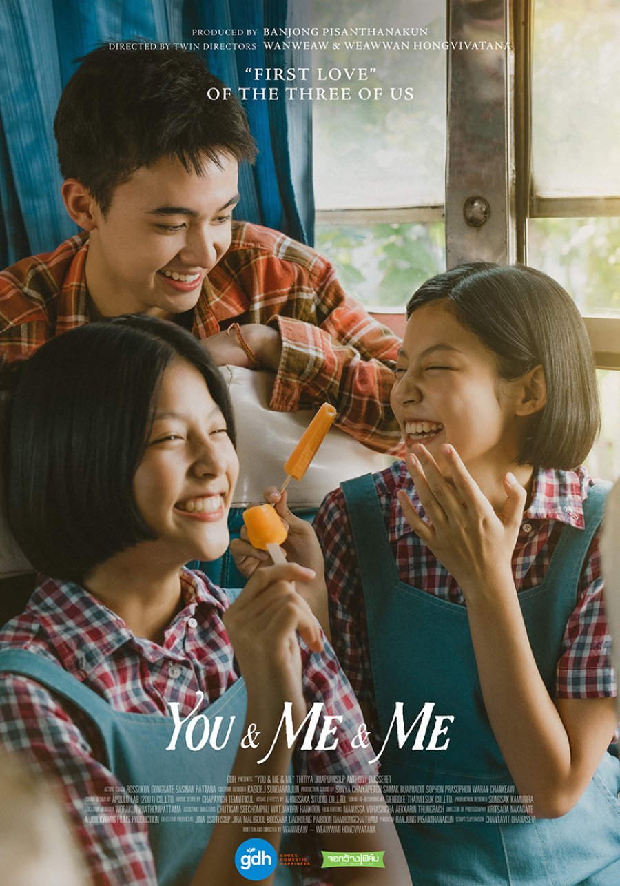 فيلم  توأم وحب واحد  You & Me & Me