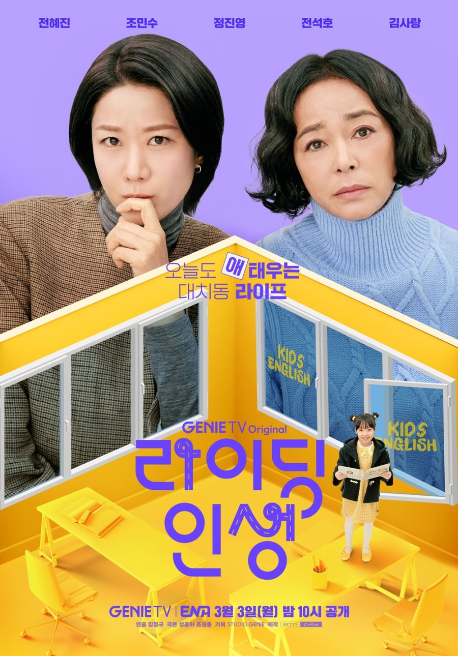 الأم و أمي Mother and Mom